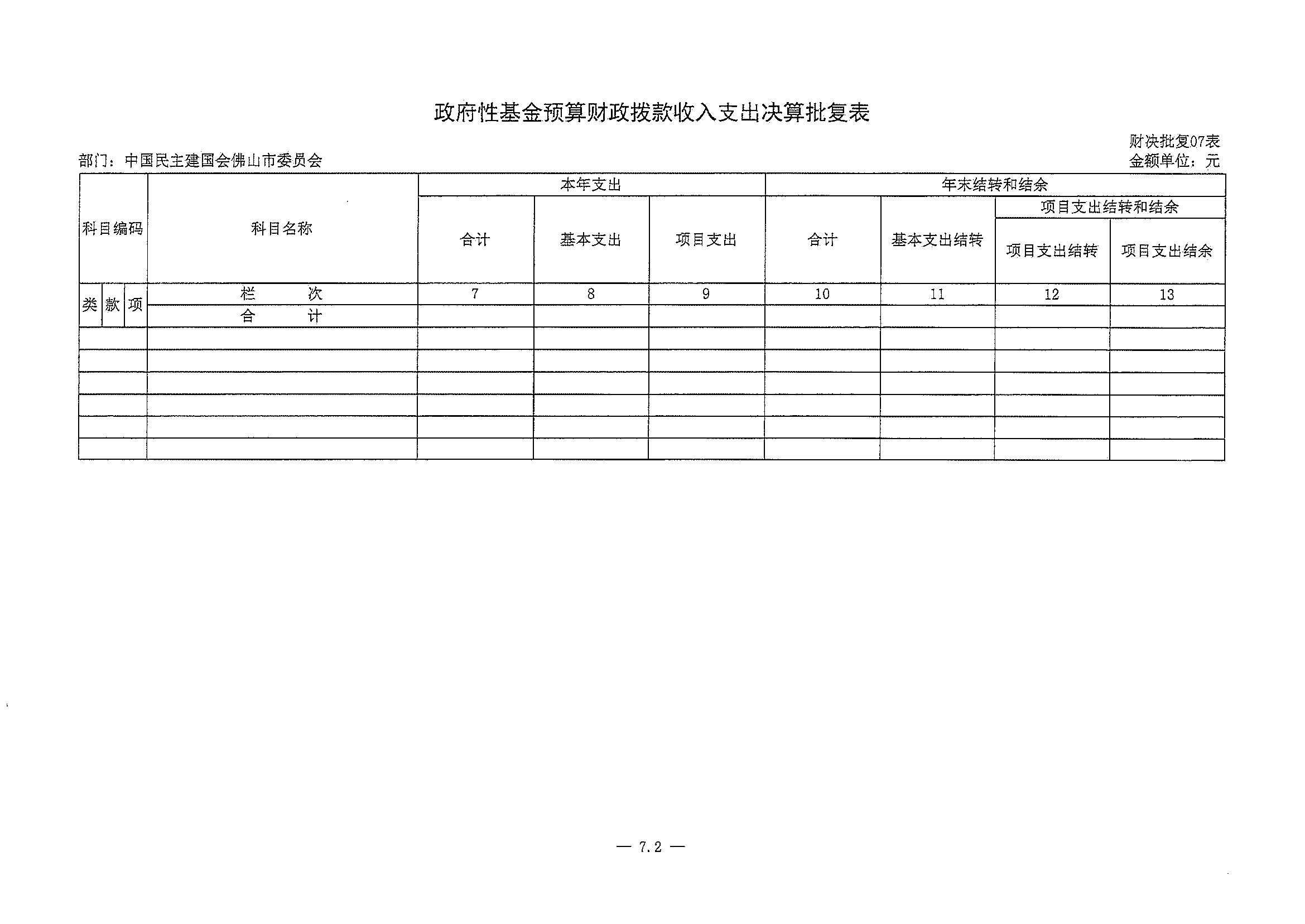 20170908141348444_0003