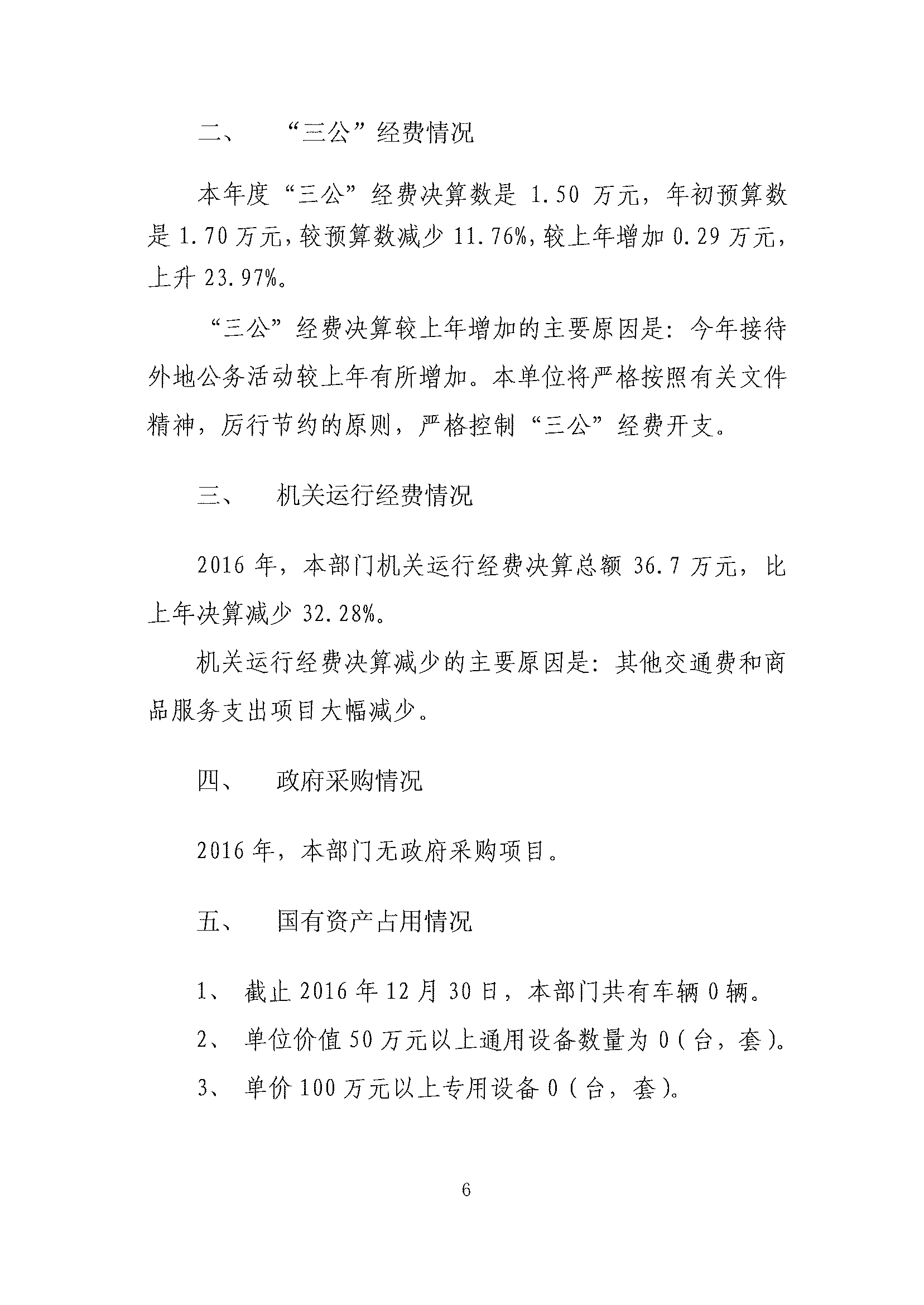 20170908141348444_0005